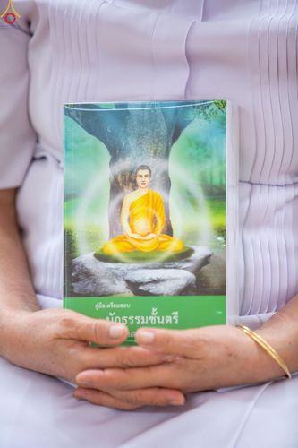 ภาพ No.225349:วันอาทิตย์ที่ 18 พฤษภาคม พ.ศ. 2568 พิธีร่วมบุญการศึกษา พระภิกษุ สามเณร ณ ห้องแก้วสารพัดนึก 2 วัดพระธรรมกาย