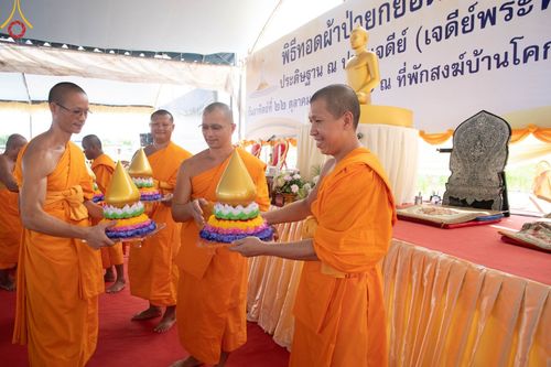 ภาพ No.91394:พิธีทอดผ้าป่ายกยอดดอกบัวสิริปทุมทิพย์  ประดิษฐาน ณ ปทุมเจดีย์  (เจดีย์พระพุทธเจ้า ๕ พระองค์) ณ ศูนย์อบรมเยาวชนจังหวัดปัตตานี 22 ตุลาคม พ.ศ.2566