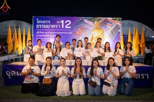 ภาพ No.115053:พิธีถวายภัตตาหารเป็นสังฆทาน แด่คณะพระธรรมยาตรา ปีที่ 12 วันที่ 19 มกราคม พ.ศ. 2567 ณ วัดโบสถ์(บน) บางคูเวียง จ.นนทบุรี