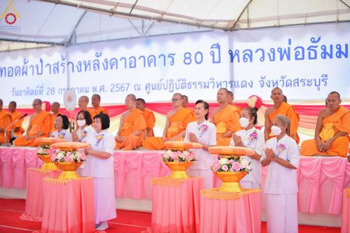 ภาพ No.146557:พิธีทอดผ้าป่าสร้างหลังคาอาคาร 80 ปี หลวงพ่อธัมมชโย ณ ศูนย์ปฎิบัติธรรมวิหารแดง จังหวัดสระบุรี วันอาทิตย์ที่ 28 กรกฎาคม พ.ศ. 2567