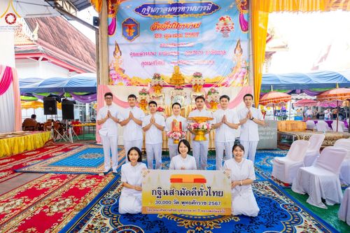 ภาพ No.167057:พิธีทอดกฐิน ณ วัดอัยยิการาม จ.ปทุมธานี ในโครงการกฐินสามัคคีทั่วไทย 30,000 วัด บูชาธรรม 80 ปี หลวงพ่อธัมมชโย โดยคณะศิษยานุศิษย์วัดพระธรรมกาย วันที่ 23 ตุลาคม พ.ศ. 2567