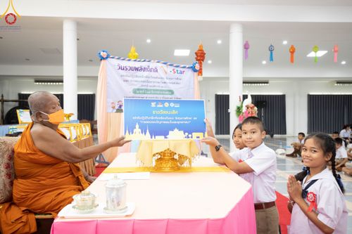 ภาพ No.102609:วันรวมพลังเด็กดี V-Star ผู้นำฟื้นฟูศีลธรรมโลก จังหวัดชุมพร วันที่ 15 ธันวาคม พ.ศ. 2566 ณ ธุดงคสถานชุมพร อ.เมือง จ.ชุมพร