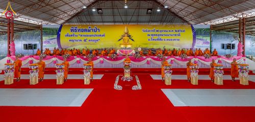 ภาพ No.250280:วันอังคารที่ 7 ตุลาคม พ.ศ. 2568 พิธีทอดผ้าป่าเพื่อสร้าง "ลานอเนกประสงค์พญานาค 4 ตระกูล" ณ พุทธอุทยานนานาชาติ อ.โพนพิสัย จ.หนองคาย