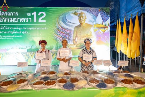 ภาพ No.108084:พิธีถวายภัตตาหารเป็นสังฆทาน แด่คณะพระธรรมยาตราฯ ในโครงการธรรมยาตรากตัญญูบูชา มหาปูชนียาจารย์ พระมงคลเทพมุนี(สด จนฺทสโร) พระผู้ปราบมาร อนุสรณ์สถาน 7 แห่ง ปีที่ 12 วันที่ 8 มกราคม พ.ศ. 2567 ณ อนุสรณ์สถานมหาวิหารพระมงคลเทพมุนี (โลตัสแลนด์) อ.สองพี่น้อง จ.สุ