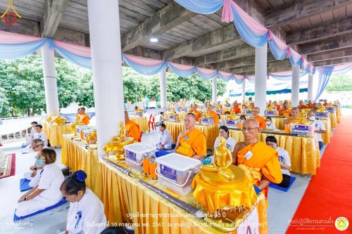 ภาพ No.147247:ปฐมสังฆทานบูชาธรรมหลวงพ่อธัมมชโย 80 ปี พิธีถวายสังฆทาน 80 วัด ในอำเภอสวนผึ้ง-บ้านคา  วันอังคารที่ 30 กรกฎาคม พ.ศ.2567 ณ ศูนย์ปฎิบัติธรรมสวนผึ้ง จ.ราชบุรี