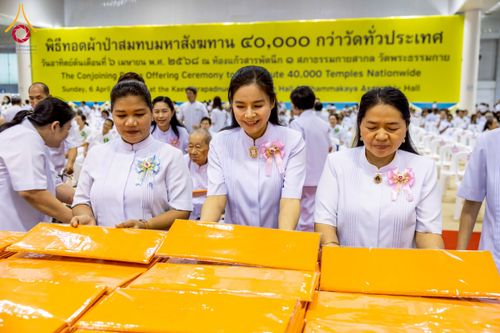 ภาพ No.215552:วันอาทิตย์ต้นเดือนที่ 6 เมษายน พ.ศ. 2568 ขบวนอัญเชิญผ้าป่าสมทบ มหาสังฆทาน 40,000 กว่าวัดทั่วประเทศ ณ สภาธรรมกายสากล วัดพระธรรมกาย