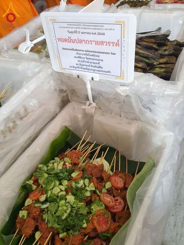 ภาพ No.196425:พิธีถวายภัตตาหารเป็นสังฆทาน แด่พระธรรมยาตรา ณ วัดโบสถ์(บน) ตำบลบางคูเวียง อำเภอบางกรวย จังหวัดนนทบุรี ในโครงการธรรมยาตรา กตัญญูบูชา มหาปูชนียาจารย์ พระมงคลเทพมุนี(สด จนฺทสโร) พระผู้ปราบมาร อนุสรณ์สถาน 7 แห่ง ปีที่ 13 วันที่ 17 มกราคม พ.ศ. 2568