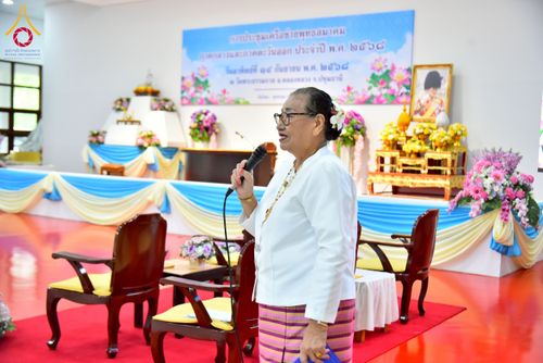 ภาพ No.248078:วันอาทิตย์ที่ 14 กันยายน พ.ศ. 2568 การประชุมเครือข่ายพุทธสมาคม ภาคกลางและภาคตะวันออก ประจำปี 2568 “รวมพลังพุทธสมาคม ส่งเสริม สนับสนุน การปฏิบัติตามหลักพระพุทธศาสนา เพื่อสู่สังคมแห่งการเปลี่ยนแปลง” ณ วัดพระธรรมกาย อ.คลองหลวง จ.ปทุมธานี