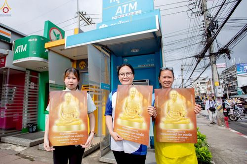 ภาพ No.239242:วันอาทิตย์ที่ 17 สิงหาคม พ.ศ. 2568 พิธีอัญเชิญรูปเหมือนพระมงคลเทพมุนี (สด จันทสโร) ณ ศาลากลางจังหวัดเลย ถึงลานพญานาค สวนสาธารณะกุดป่อง อ.เมือง จ.เลย