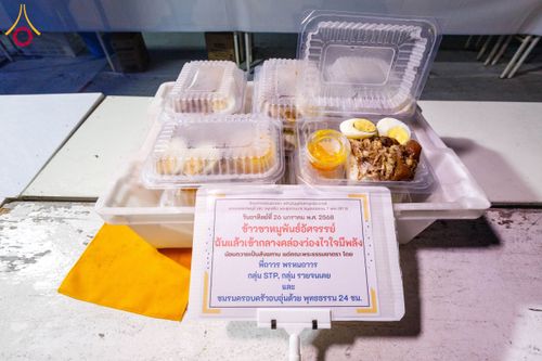 ภาพ No.201871:พิธีถวายภัตตาหารเป็นสังฆทาน แด่พระธรรมยาตรา ณ อนุสรณ์สถานบางปลา วัดบางปลา อำเภอบางเลน จังหวัดนครปฐม ในโครงการธรรมยาตรา กตัญญูบูชา มหาปูชนียาจารย์ พระมงคลเทพมุนี(สด จนฺทสโร) พระผู้ปราบมาร อนุสรณ์สถาน 7 แห่ง ปีที่ 13 วันที่ 26 มกราคม พ.ศ. 2568
