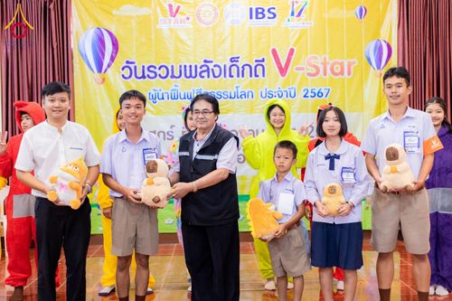 ภาพ No.184241:กิจกรรมวันรวมพลังเด็กดี V-Star จังหวัดตาก ประจำปี 2567  วันที่ 6 ธันวาคม พ.ศ. 2567 ณ วัดดอนเจดีย์ อ.พบพระ จ.ตาก