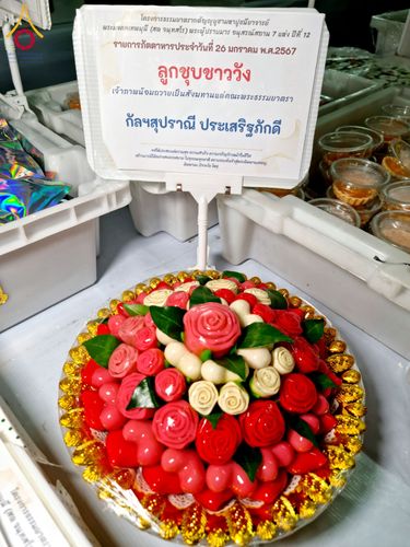 ภาพ No.118935:พิธีถวายภัตตาหารเป็นสังฆทาน แด่คณะพระธรรมยาตรา ปีที่ 12 วันที่ 26 มกราคม พ.ศ. 2567 ณ อนุสรณ์สถานบางปลา จ.นครปฐม