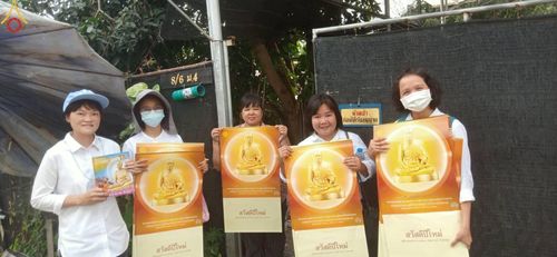 ภาพ No.111674:V.10 เก่งกล้า การเตรียมงาน เก็บงาน การรับบุญของเจ้าหน้าที่หน่วยงานต่างๆ เพื่อโครงการธรรมยาตรา กตัญญูบูชามหาปูชนียาจารย์ พระมงคลเทพมุนี (สด จนฺทสโร) พระผู้ปราบมาร อนุสรณ์สถาน 7 แห่ง ปีที่ 12 ระหว่างวันที่ 2 - 31 มกราคม พ.ศ.2567