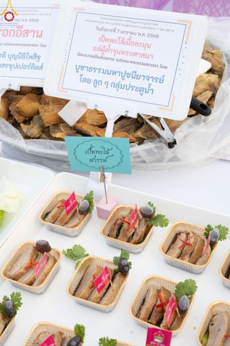 ภาพ No.190532:สาธุชนถวายภัตตาหารเป็นสังฆทาน แด่พระธรรมยาตรา ณ อนุสรณ์สถานมหาวิหารพระมงคลเทพมุนี (โลตัสแลนด์) อ.สองพี่น้อง จ.สุพรรณบุรี ในโครงการธรรมยาตรา กตัญญูบูชา มหาปูชนียาจารย์ พระมงคลเทพมุนี(สด จนฺทสโร) พระผู้ปราบมาร แห่ง ปีที่ 13 วันที่ 7 มกราคม พ.ศ.2568