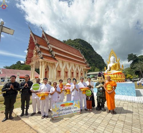 ภาพ No.281958:วันที่ 4 พฤศจิกายน พ.ศ.2568 พิธีทอดกฐินสามัคคีทั่วไทย 30,000 วัด  โดยคณะศิษยานุศิษย์ บูชาธรรม 81 ปี  หลวงพ่อธัมมชโย ณ วัดทุ่งไพล อ.สะบ้าย้อย จ.สงขลา