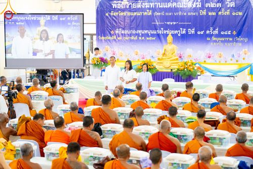 ภาพ No.311086:วันพฤหัสบดีที่ 26 กุมภาพันธ์ พ.ศ. 2569 พิธีถวายสังฆทานแด่คณะสงฆ์ 323 วัด ปีที่ 22 ครั้งที่ 182 พิธีมอบกองทุนหนุนแรงใจช่วยครูใต้ ปีที่ 19 ครั้งที่ 145 และพิธีทำบุญอุทิศส่วนกุศลให้ผู้วายชนม์