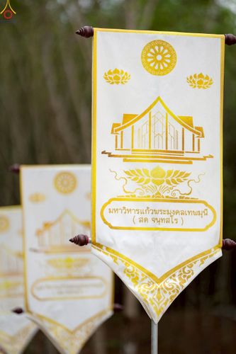 ภาพ No.239517:วันอาทิตย์ที่ 17 สิงหาคม พ.ศ. 2568 พิธีกดปุ่มอัญเชิญรูปเหมือน พระมงคลเทพมุนี (สด จันทสโร)  ณ มหาวิหารแก้วพระมงคลเทพมุนี  ศูนย์ปฏิบัติธรรมแก้วเมืองเลย