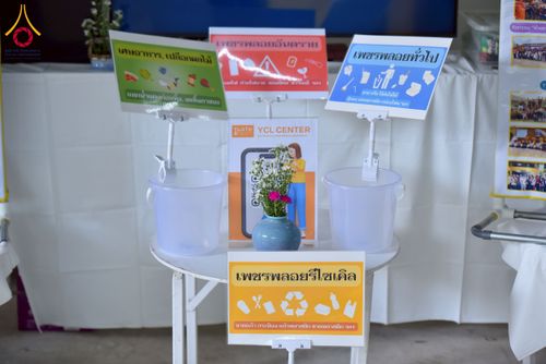 ภาพ No.226846:กิจกรรมจิตอาสาพัฒนา “เราทำความ ดี ด้วยหัวใจ” เนื่องในโอกาสวันพระบาทสมเด็จพระปกเกล้าเจ้าอยู่หัว ณ วัดพระธรรมกาย อ.คลองหลวง จ.ปทุมธานี วันพุธที่ 28 พฤษภาคม พ.ศ. 2568