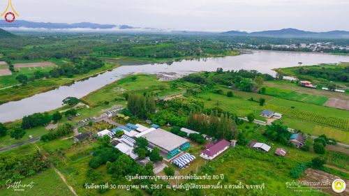 ภาพ No.147376:ปฐมสังฆทานบูชาธรรมหลวงพ่อธัมมชโย 80 ปี พิธีถวายสังฆทาน 80 วัด ในอำเภอสวนผึ้ง-บ้านคา  วันอังคารที่ 30 กรกฎาคม พ.ศ.2567 ณ ศูนย์ปฎิบัติธรรมสวนผึ้ง จ.ราชบุรี