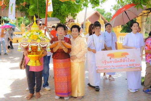 ภาพ No.282992:วันอาทิตย์ที่ 19 ตุลาคม​ พ.ศ.2568 พิธีทอดกฐินสามัคคีทั่วไทย 30,000 วัด  โดยคณะศิษยานุศิษย์ บูชาธรรม 81 ปี  หลวงพ่อธัมมชโย ณ วัดสามเรือน ต.สามเรือน อ.บางปะอิน จ.พระนครศรีอยุธยา