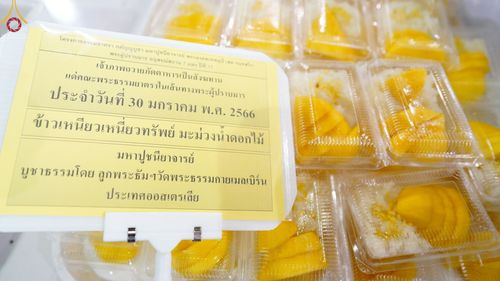 ภาพ No.75060:พิธีถวายภัตตาหารเป็นสังฆทาน แด่คณะพระธรรมยาตราฯ ในโครงการธรรมยาตรากตัญญูบูชา มหาปูชนียาจารย์ พระมงคลเทพมุนี(สด จนฺทสโร) พระผู้ปราบมาร อนุสรณ์สถาน 7 แห่ง ปีที่ 11 วันที่ 30 มกราคม พ.ศ. 2566