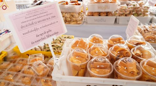 ภาพ No.73802:พิธีถวายภัตตาหารเป็นสังฆทาน แด่คณะพระธรรมยาตราฯ ในโครงการธรรมยาตรากตัญญูบูชา มหาปูชนียาจารย์ พระมงคลเทพมุนี(สด จนฺทสโร) พระผู้ปราบมาร อนุสรณ์สถาน 7 แห่ง ปีที่ 11 วันที่ 22 มกราคม พ.ศ. 2566