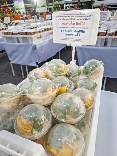 ภาพ No.106346:พิธีถวายภัตตาหารเป็นสังฆทาน แด่คณะพระธรรมยาตราฯ ในโครงการธรรมยาตรากตัญญูบูชา มหาปูชนียาจารย์ พระมงคลเทพมุนี(สด จนฺทสโร) พระผู้ปราบมาร อนุสรณ์สถาน 7 แห่ง ปีที่ 12 วันที่ 5 มกราคม พ.ศ. 2567 ณ อนุสรณ์สถานโลตัสแลนด์ จ.สุพรรณบุรี