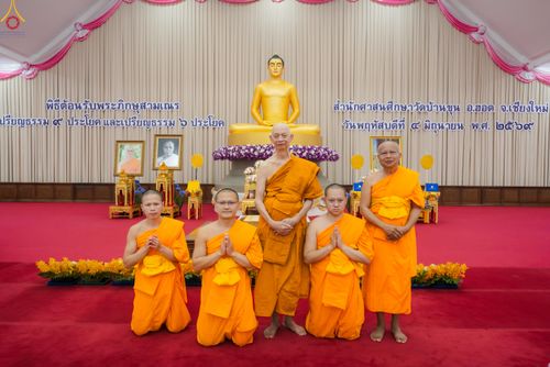 ภาพ No.331848:วันพฤหัสบดีที่ 4 มิถุนายน พ.ศ.2569 พิธีต้อนรับเปรียญธรรม 9 ประโยค และเปรียญธรรม 6 ประโยค  ณ อาคารธรรมสภา วัดบ้านขุน ต.บ่อหลวง อ.ฮอด จ.เชียงใหม่