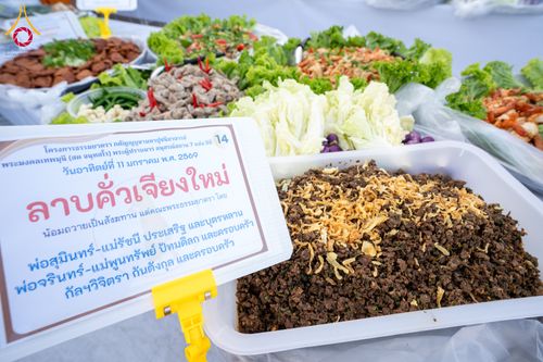 ภาพ No.292319:วันที่ 11 มกราคม พ.ศ. 2569 พิธีถวายภัตตาหารเป็นสังฆทาน แด่พระธรรมยาตรา ในโครงการธรรมยาตรา กตัญญูบูชา มหาปูชนียาจารย์ พระมงคลเทพมุนี(สด จนฺทสโร) พระผู้ปราบมาร อนุสรณ์สถาน 7 แห่ง ปีที่ 14 ณ  อนุสรณ์สถานลำดับที่ 2  สถานที่ตั้งมโนปณิธานบวชตลอดชีวิต อนุสรณ์สถ