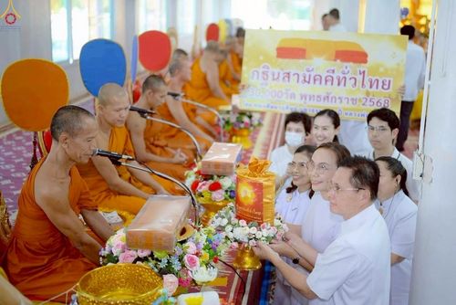 ภาพ No.260939:วันที่ 19 ตุลาคม พ.ศ. 2568 พิธีทอดกฐินสามัคคีทั่วไทย 30,000 วัด โดยคณะศิษยานุศิษย์ บูชาธรรม 81 ปี หลวงพ่อธัมมชโย ณ วัดมาบบอน อ.ศรีราชา จ.ชลบุรี