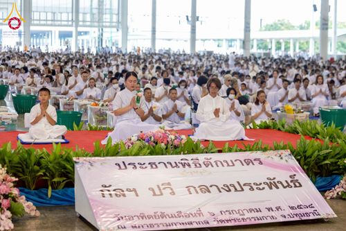 ภาพ No.231984:วันอาทิตย์ที่ 6 กรกฏาคม พ.ศ. 2568 พิธีตักบาตร ข้าวสารอาหารแห้ง  พิธีบูชาข้าวพระ สัมมนาพิเศษราชเหล็ก ณ สภาธรรมกายสากล วัดพระธรรมกาย