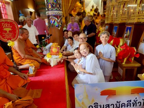 ภาพ No.269765:วันที่ 19 ตุลาคม พ.ศ. 2568 พิธีทอดกฐินสามัคคีทั่วไทย ณ วัดศรีบุญเรือง อ.สบตุ๋ย จ.ลำปาง โดยคณะศิษยานุศิษย์ บูชาธรรม 81 ปี หลวงพ่อธัมมชโย