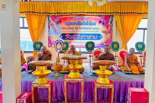 ภาพ No.257699:วันที่ 18 ตุลาคม พ.ศ. 2568 พิธีทอดกฐินสามัคคีทั่วไทย 30,000 วัด โดยคณะศิษยานุศิษย์ บูชาธรรม 81 ปี หลวงพ่อธัมมชโย ณ วัดสุนันทาราม จ.สระบุรี