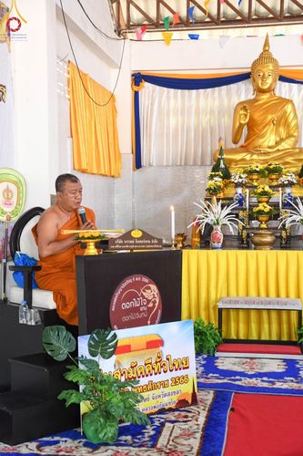 ภาพ No.97093:พิธีทอดกฐินสามัคคีทั่วไทย 5,000 วัด ณ วัดต้นพยอม จ.สงขลา วันที่ 21 พฤศจิกายน พ.ศ. 2566