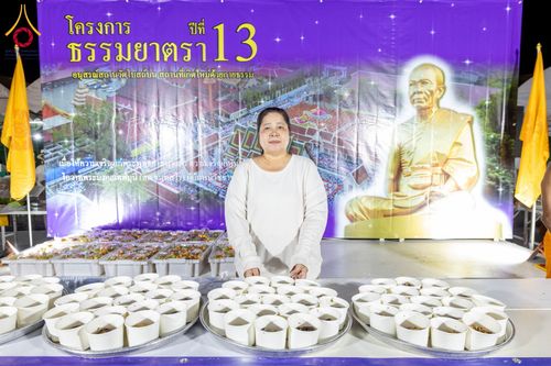 ภาพ No.196322:พิธีถวายภัตตาหารเป็นสังฆทาน แด่พระธรรมยาตรา ณ วัดโบสถ์(บน) ตำบลบางคูเวียง อำเภอบางกรวย จังหวัดนนทบุรี ในโครงการธรรมยาตรา กตัญญูบูชา มหาปูชนียาจารย์ พระมงคลเทพมุนี(สด จนฺทสโร) พระผู้ปราบมาร อนุสรณ์สถาน 7 แห่ง ปีที่ 13 วันที่ 17 มกราคม พ.ศ. 2568