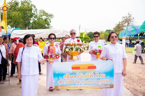 ภาพ No.172711:พิธีทอดกฐิน ณ วัดบ้านขาม อ.หนองแซง จ.สระบุรี ในโครงการกฐินสามัคคีทั่วไทย 30,000 วัด บูชาธรรม 80 ปี หลวงพ่อธัมมชโย โดยคณะศิษยานุศิษย์วัดพระธรรมกาย วันที่ 27 ตุลาคม พ.ศ. 2567