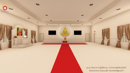 ภาพ No.135434:พิธีเจริญพระพุทธมนต์สมโภช แก้วบรมจักรพรรดิรัตนอนันต์ สถาปนาอาคารปฏิบัติธรรม แก้วธรรมชัยรัตนอนันต์ บูชาธรรมเนื่องในโอกาสอายุวัฒนมงคล 80 ปี หลวงพ่อธัมมชโย (22 เมษายน พ.ศ. 2567) วันพุธที่ 3 เมษายน พ.ศ. 2567 ณ วัดพระธรรมกายเทนเนสซี ประเทศสหรัฐอเมริกา