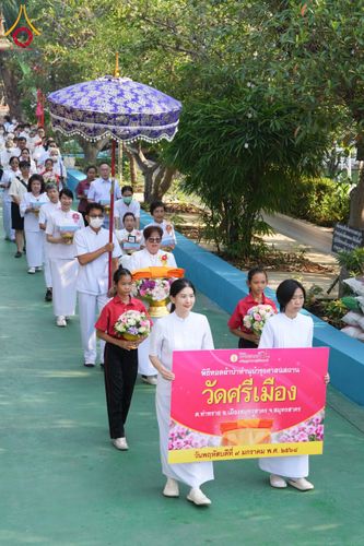 ภาพ No.192382:พิธีทอดผ้าป่าทำนุบำรุงศาสนสถาน ณ วัดศรีเมือง ต.ท่าทราย อ.เมืองสมุทรสาคร จ.สมุทรสาคร ในโครงการธรรมยาตรา กตัญญูบูชา มหาปูชนียาจารย์ พระมงคลเทพมุนี(สด จนฺทสโร) พระผู้ปราบมาร อนุสรณ์สถาน 7 แห่ง ปีที่ 13 วันที่ 9 มกราคม พ.ศ. 2568
