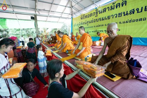 ภาพ No.93640:พิธีทอดกฐินสามัคคีทั่วไทย 5,000 วัด ณ ศูนย์อบรมเยาวชนสบเมย จ.แม่ฮ่องสอน วันที่ 10 พฤศจิกายน พ.ศ. 2566