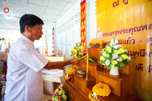 ภาพ No.173323:พิธีทอดกฐิน วัดศรีดงเย็น จ.ลำพูน ในโครงการกฐินสามัคคีทั่วไทย 30,000 วัด บูชาธรรม 80 ปี หลวงพ่อธัมมชโย โดยคณะศิษยานุศิษย์วัดพระธรรมกาย วันที่ 31 ตุลาคม พ.ศ. 2567