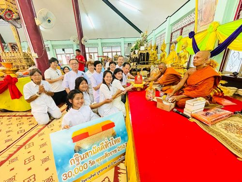 ภาพ No.173668:พิธีทอดกฐิน ณ วัดหนองหิน จ.ราชบุรี ในโครงการกฐินสามัคคีทั่วไทย 30,000 วัด บูชาธรรม 80 ปี หลวงพ่อธัมมชโย โดยคณะศิษยานุศิษย์วัดพระธรรมกาย วันที่ 27 ตุลาคม พ.ศ. 2567