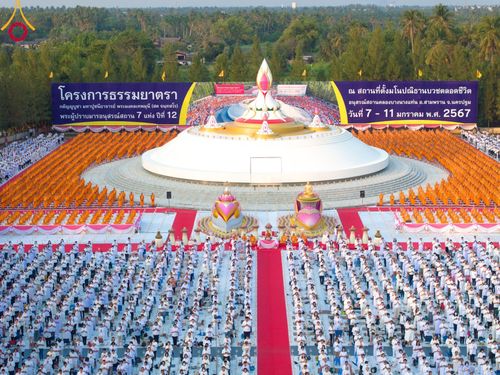 ภาพ No.109538:พิธีจุดประทีปถวายเป็นพุทธบูชา และบูชาธรรมมหาปูชนียาจารย์ วันที่ 10 มกราคม พ.ศ. 2567 ณ อนุสรณ์สถานคลองบางนางแท่น อ.สามพราน จ.นครปฐม