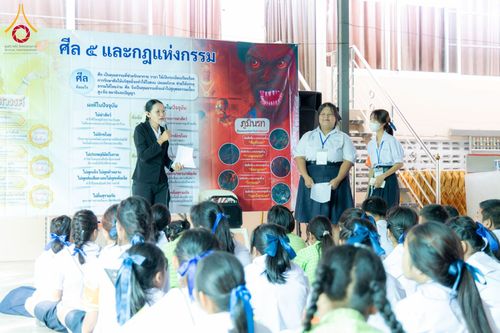 ภาพ No.183006:วันรวมพลังเยาวชนไทยรวมใจทำความดี จังหวัดกำแพงเพชร วันศุกร์ที่​ 29 พฤศจิกายน พ.ศ. 2567 ณ ศูนย์​ปฏิบัติธรรมกำแพงเพชร ในอุปถัมภ์พระพรหมวชิรปัญญาจารย์  จ.กำแพงเพชร