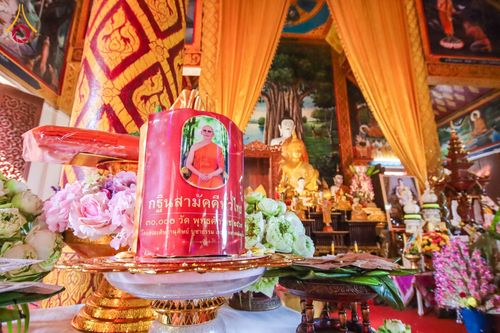 ภาพ No.171530:พิธีทอดกฐิน ณ วัดหนองอาบช้าง อ.จอมทอง จ.เชียงใหม่ ในโครงการกฐินสามัคคีทั่วไทย 30,000 วัด บูชาธรรม 80 ปี หลวงพ่อธัมมชโย โดยคณะศิษยานุศิษย์วัดพระธรรมกาย วันที่ 29 ตุลาคม พ.ศ. 2567