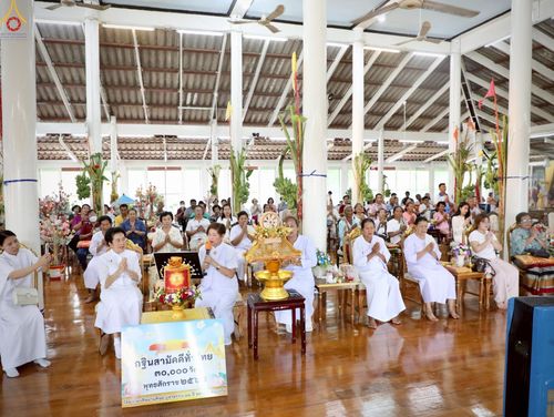 ภาพ No.254583:วันที่ 12 ตุลาคม พ.ศ. 2568 พิธีทอดกฐินสามัคคีทั่วไทย 30,000 วัด โดยคณะศิษยานุศิษย์ บูชาธรรม 81 ปี หลวงพ่อธัมมชโย ณ วัดป่าพระเจ้า อ.ศรีประจันต์ จ.สุพรรณบุรี