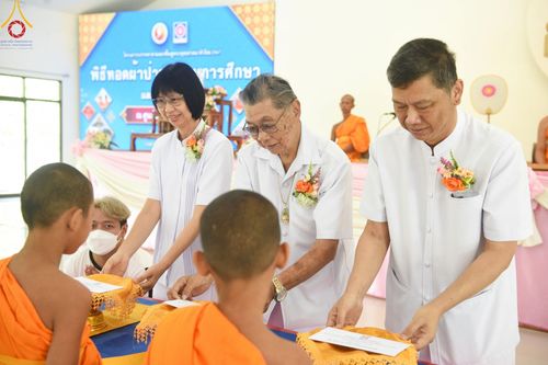 ภาพ No.59049:พิธีทอดผ้าป่ากองทุนการศึกษา ณ ศูนย์ปฎิบัติธรรมสระบุรี ต.นายาว อ.พระพุทธบาท จ.สระบุรี วันอังคาร ที่ 20 เมษายน พ.ศ. 2567