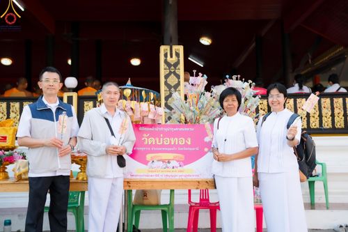 ภาพ No.114025:พิธีทอดผ้าป่าทำนุบำรุงศาสนสถาน ณ วัดบ่อทอง ต.คูขวาง อ.ลาดหลุมแก้ว จ.ปทุมธานี วันที่ 17 มกราคม พ.ศ. 2567