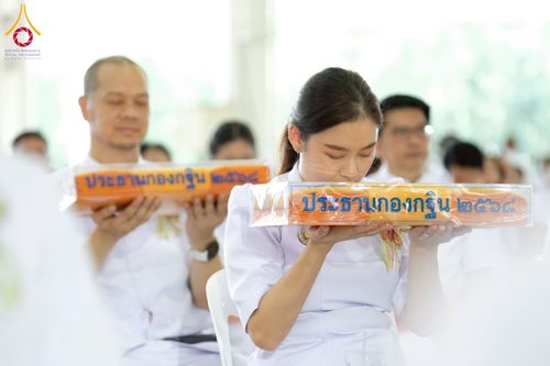 ภาพ No.264494:วันอาทิตย์ที่ 2 พฤศจิกายน พ.ศ. 2568 พิธีทอดกฐินสามัคคี ณ สภาธรรมกายสากล วัดพระธรรมกาย