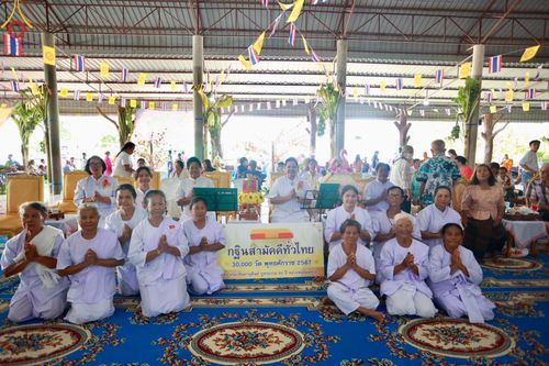 ภาพ No.163421:โครงการกฐินสามัคคีทั่วไทย 30,000 วัด บูชาธรรม 80 ปี หลวงพ่อธัมมชโย โดย คณะศิษยานุศิษย์วัดพระธรรมกาย ณ วัดหนองเค็ด จ.กาญจนบุรี วันที่ 19 ตุลาคม พ.ศ. 2567