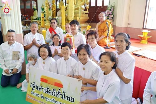 ภาพ No.178977:พิธีทอดกฐิน ณ วัดโมกข์ อ.พระประแดง จ.สมุทรปราการ ในโครงการกฐินสามัคคีทั่วไทย 30,000 วัด บูชาธรรม 80 ปี หลวงพ่อธัมมชโย โดยคณะศิษยานุศิษย์วัดพระธรรมกาย วันที่ 10 พฤศจิกายน พ.ศ. 2567